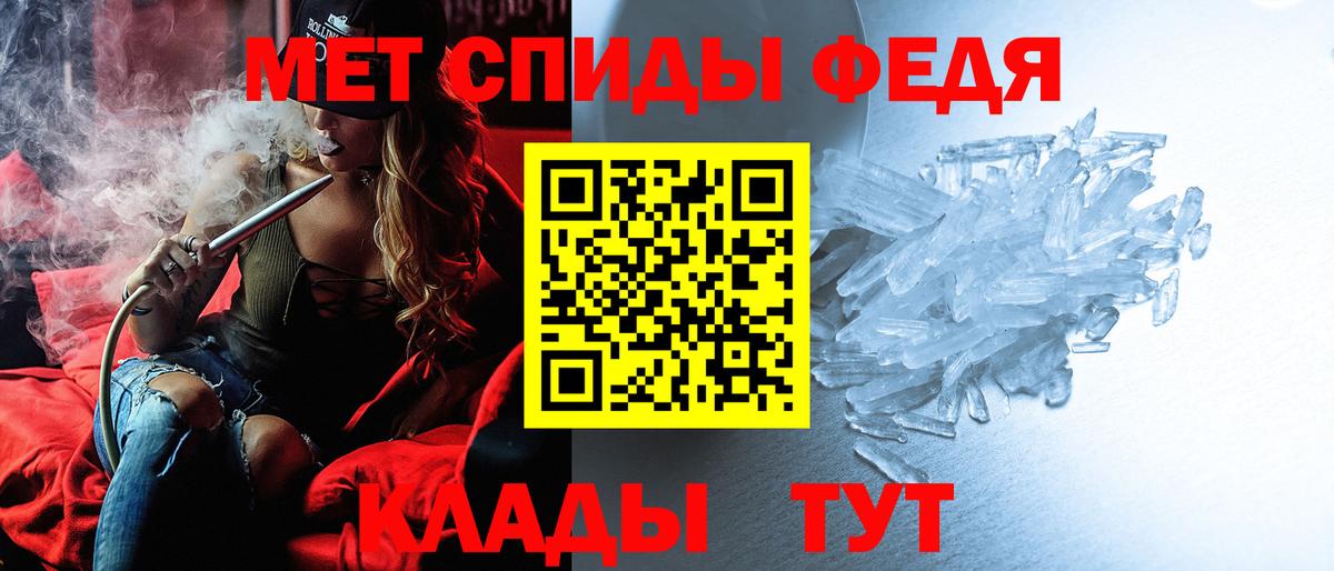 АМФЕТАМИН  Вход с VPN  Краснознаменск  АМФ  Амфетамин 97% 
