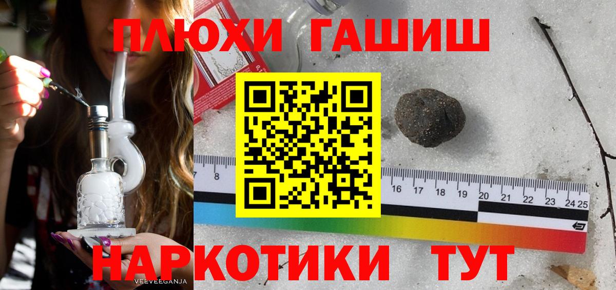 Гашиш  ГАШ AMNESIA HAZE  Краснознаменск  Вход с VPN  ГАШ AMNESIA HAZE 