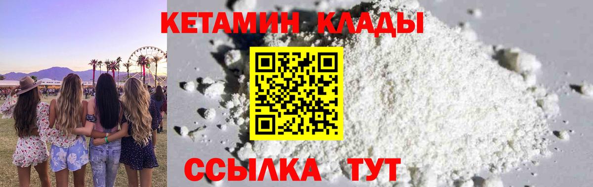 Краснознаменск  blacksprut онион  Вход с VPN  КЕТАМИН ketamine 