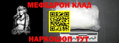 мескалин Комсомольск-на-Амуре