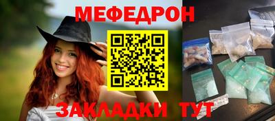 мескалин Комсомольск-на-Амуре
