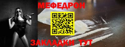 мескалин Комсомольск-на-Амуре