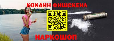мескалин Комсомольск-на-Амуре