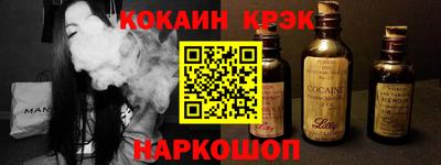меф Конаково