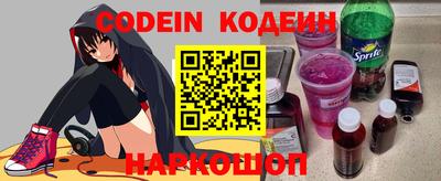 меф Конаково
