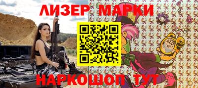 мескалин Комсомольск-на-Амуре