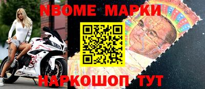 мескалин Комсомольск-на-Амуре