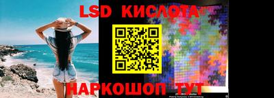 меф Конаково