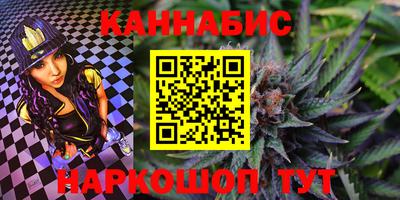 мескалин Комсомольск-на-Амуре