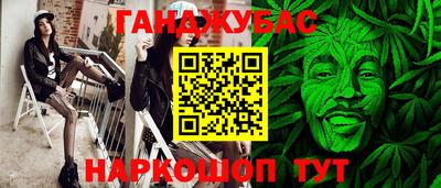 меф Конаково