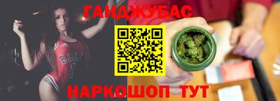 мескалин Комсомольск-на-Амуре
