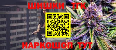 мескалин Комсомольск-на-Амуре