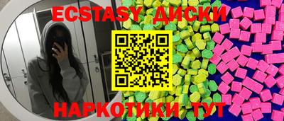 мескалин Комсомольск-на-Амуре