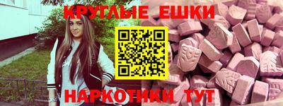 меф Конаково