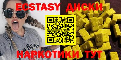 скорость Коммунар