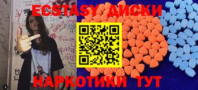 скорость Коммунар