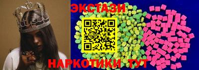 мескалин Комсомольск-на-Амуре