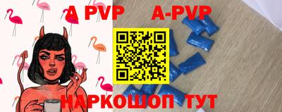 скорость Коммунар