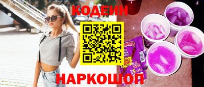 мескалин Комсомольск-на-Амуре