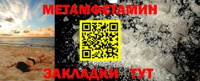 меф Конаково