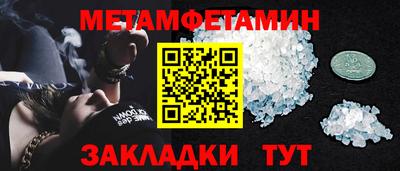мескалин Комсомольск-на-Амуре
