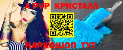 меф Конаково