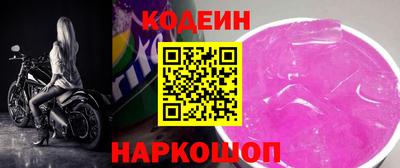 меф Конаково