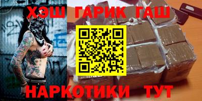 мескалин Комсомольск-на-Амуре
