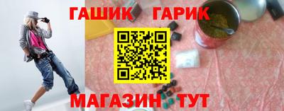 мескалин Комсомольск-на-Амуре