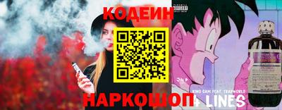 скорость Коммунар