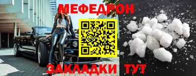 мескалин Комсомольск-на-Амуре