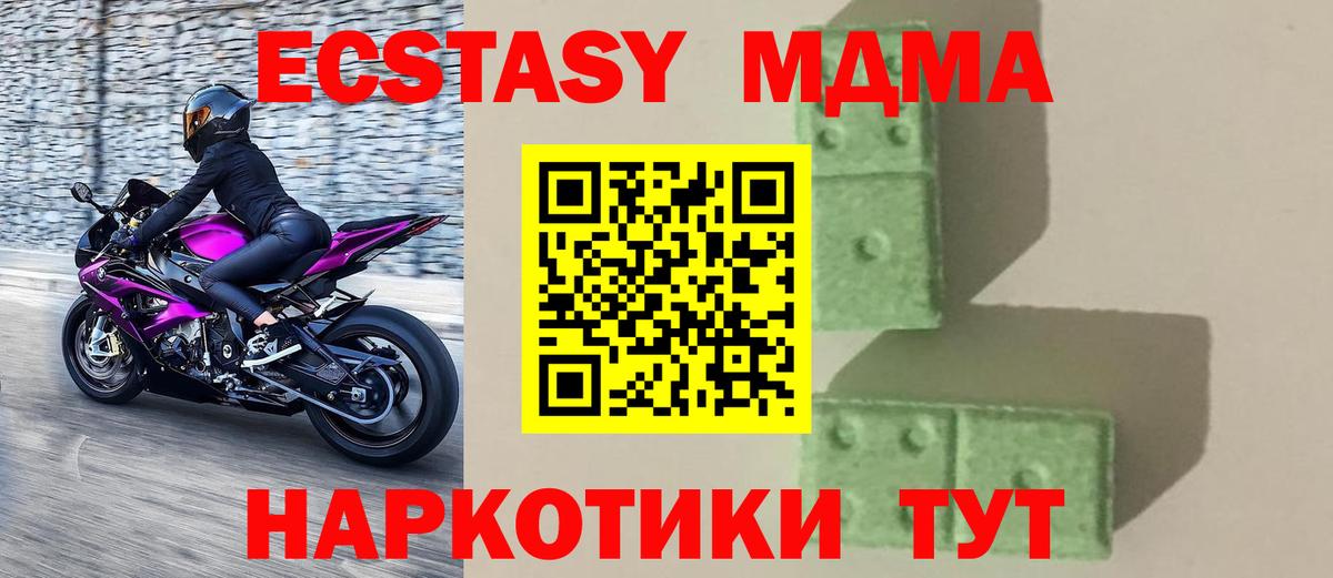 ГАШИШ  Бошки Шишки  Краснознаменск  Лсд 25  ГАШИШ  МЕФ кристаллы  Вход с VPN  Cocaine 