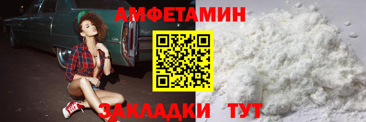 Метамфетамин витя  Метамфетамин витя  Вход с VPN  Краснознаменск 