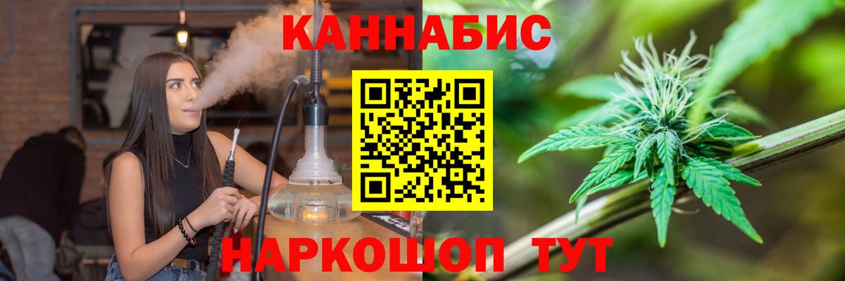 Краснознаменск  Конопля Amnesia  Шишки марихуана Bruce Banner  Бошки марихуана Ganja  Вход с VPN 
